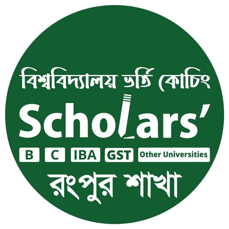 scholars rangpur